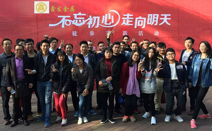 鑫發(fā)，不忘初心，走向明天