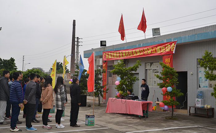 奮勇爭先，鑫發(fā)第五屆運(yùn)動(dòng)會(huì)